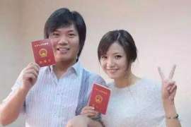 婚姻挽救